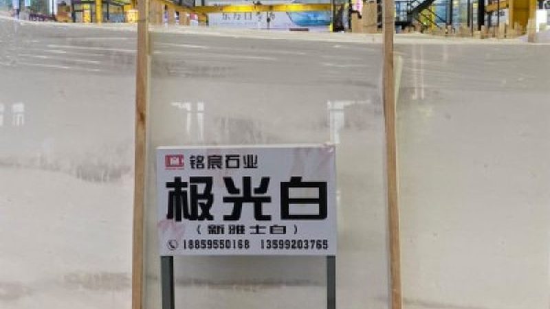 岩板中岛台：现代厨房设计的点睛之笔