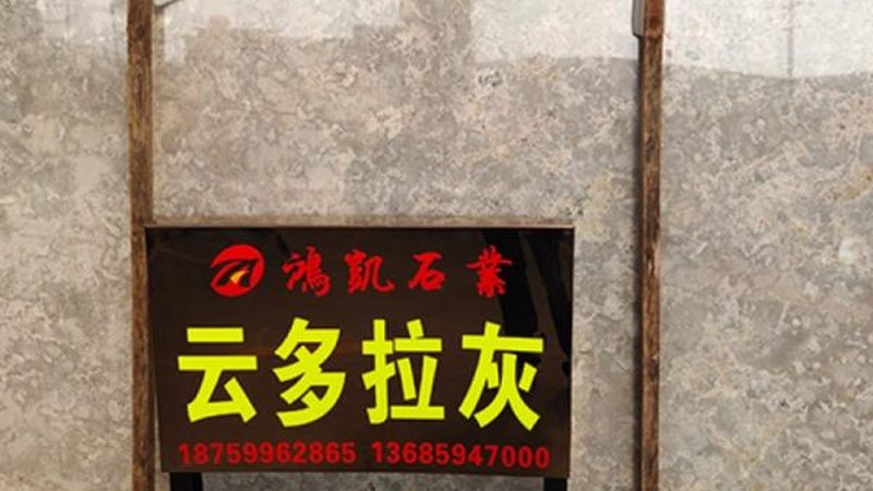石英石台面：揭秘其材质与工艺，选购指南