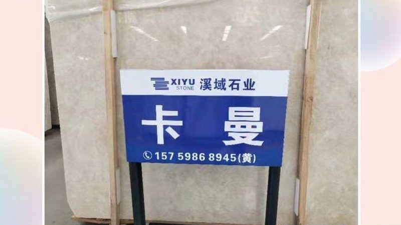 别墅外墙文化石报价单案例分析：揭秘价格构成与选购要点