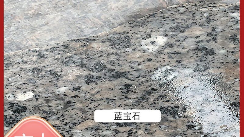 山东和朴城市投资有限公司