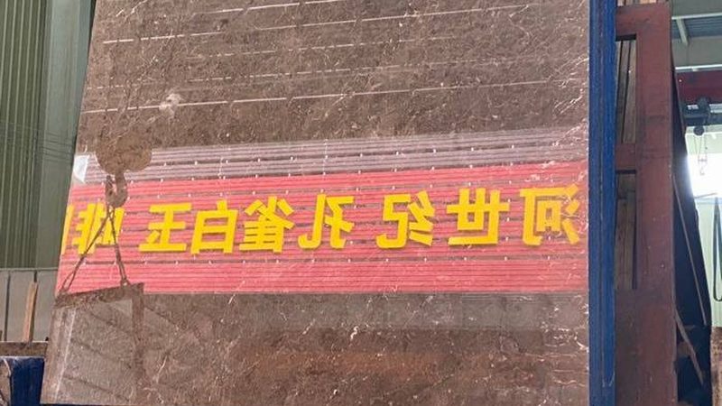 大理石价格谈判：如何精准把握市场脉搏