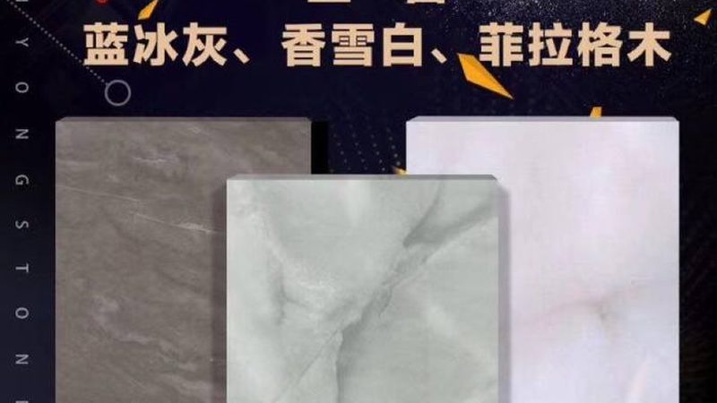 人造石台面安装，这些细节不能忽视